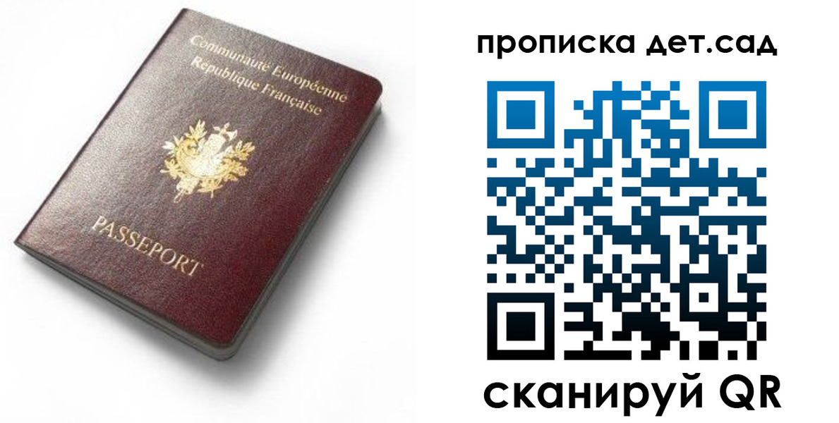 пропишу в квартире в Ялте